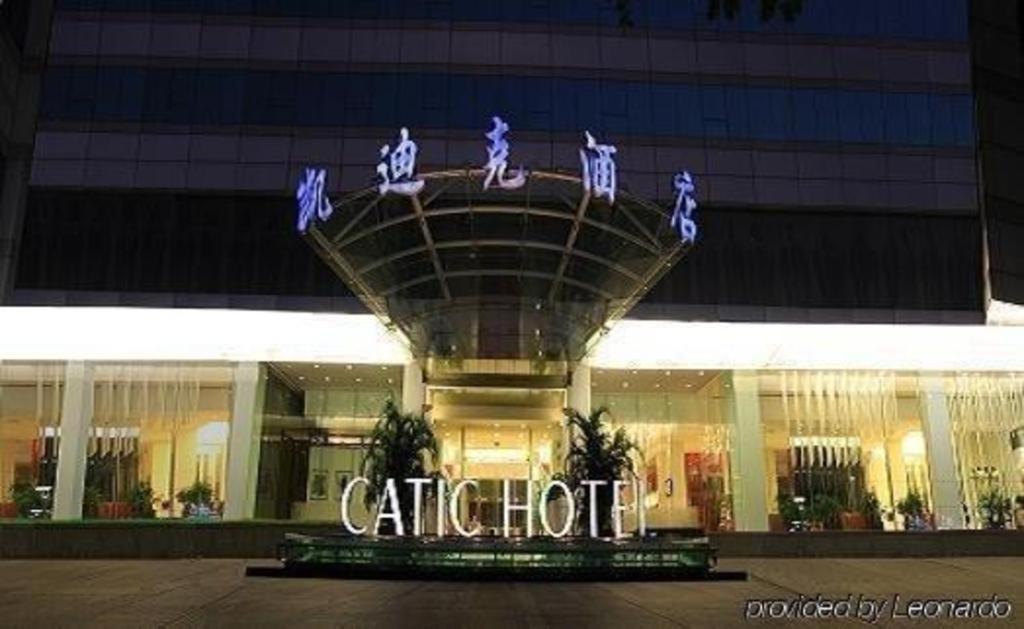 Catic Hotel--Adjacent Buliding Zhuhai Eksteriør billede