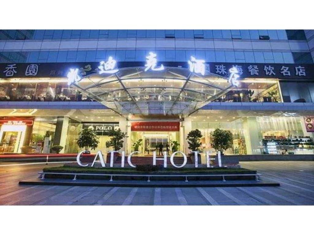 Catic Hotel--Adjacent Buliding Zhuhai Eksteriør billede