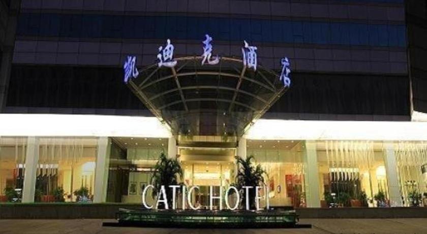 Catic Hotel--Adjacent Buliding Zhuhai Eksteriør billede